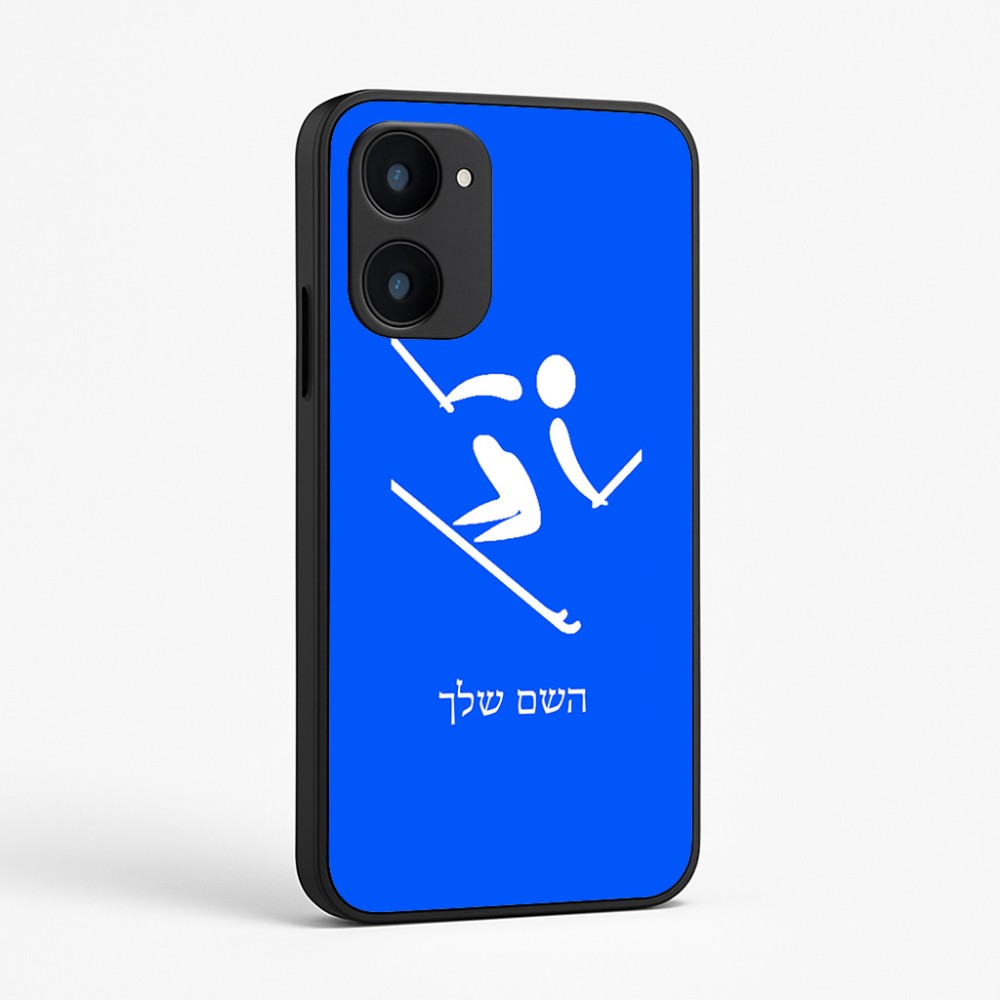 כיסוי בעיצוב אישי עם השם שלך לדגם - Realme 15x 5G בעיצוב סקי אולימפי