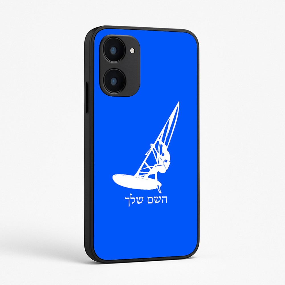 כיסוי בעיצוב אישי עם השם שלך לדגם - Realme 15x 5G בעיצוב לגלוש - גלישה - שייט