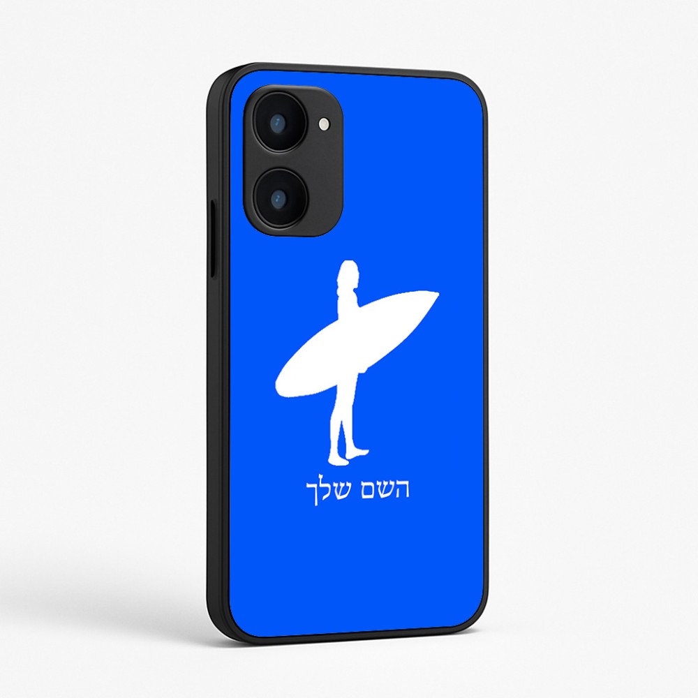 כיסוי בעיצוב אישי עם השם שלך לדגם - Realme 15x 5G בעיצוב גלישה - גלישה