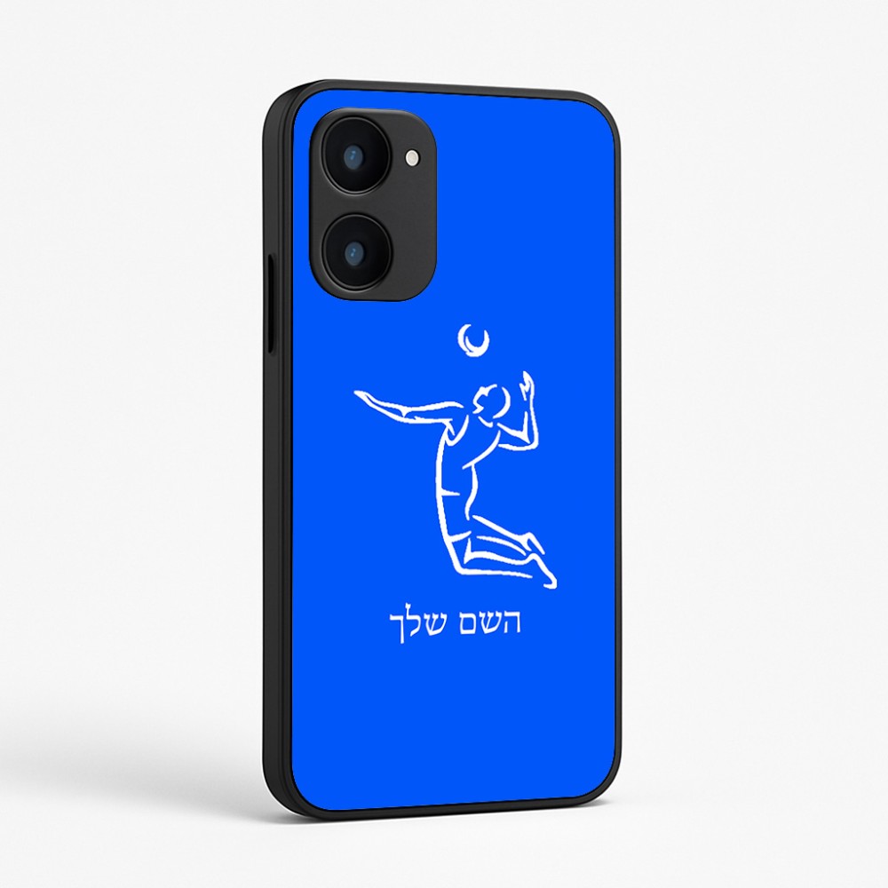 כיסוי בעיצוב אישי עם השם שלך לדגם - Realme 15x 5G בעיצוב שחקן כדורעף