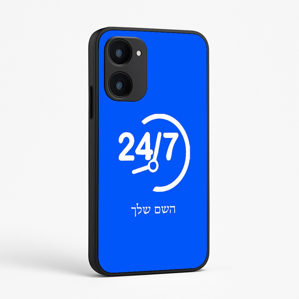 כיסוי בעיצוב אישי עם השם שלך לדגם - Realme 15x 5G בעיצוב 24 ביולי
