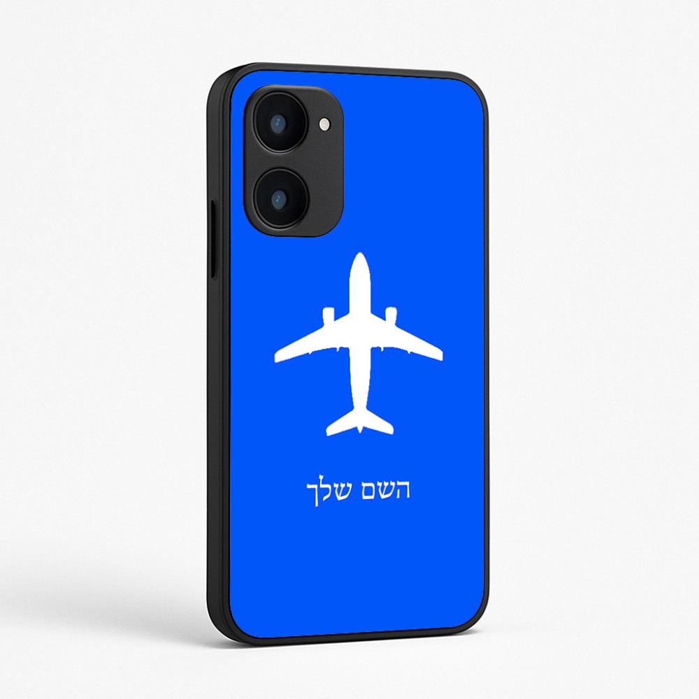 כיסוי בעיצוב אישי עם השם שלך לדגם - Realme 15x 5G בעיצוב טייס - טייס