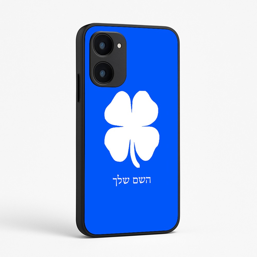 כיסוי בעיצוב אישי עם השם שלך לדגם - Realme 15x 5G בעיצוב קלבר
