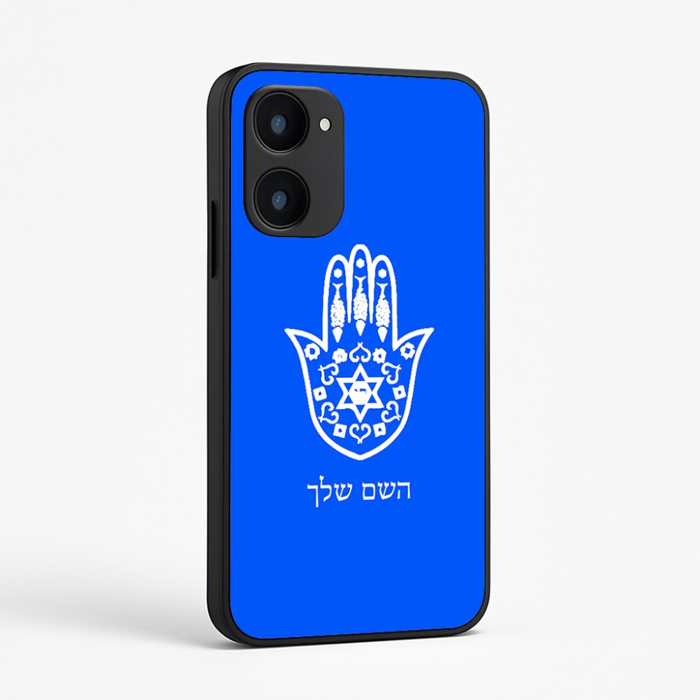כיסוי בעיצוב אישי עם השם שלך לדגם - Realme 15x 5G בעיצוב חמסה - קבלה