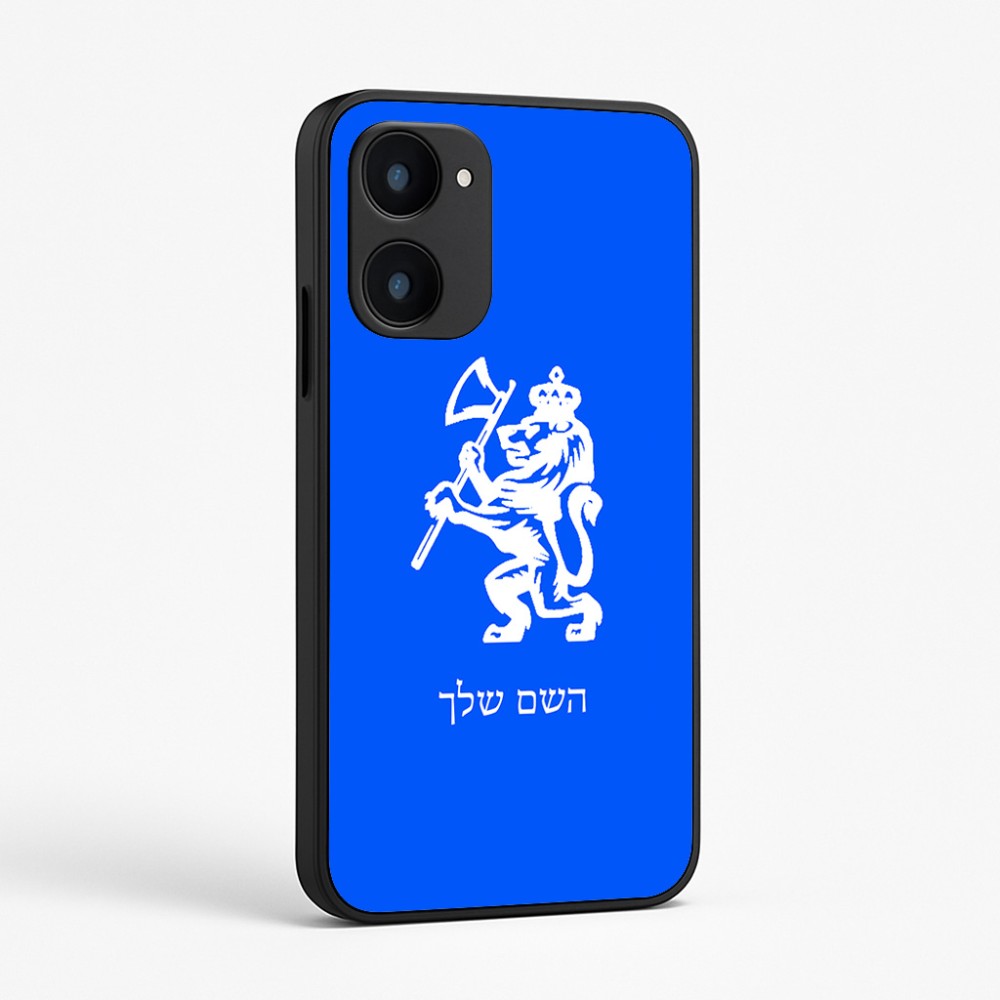 כיסוי בעיצוב אישי עם השם שלך לדגם - Realme 15x 5G בעיצוב אריה