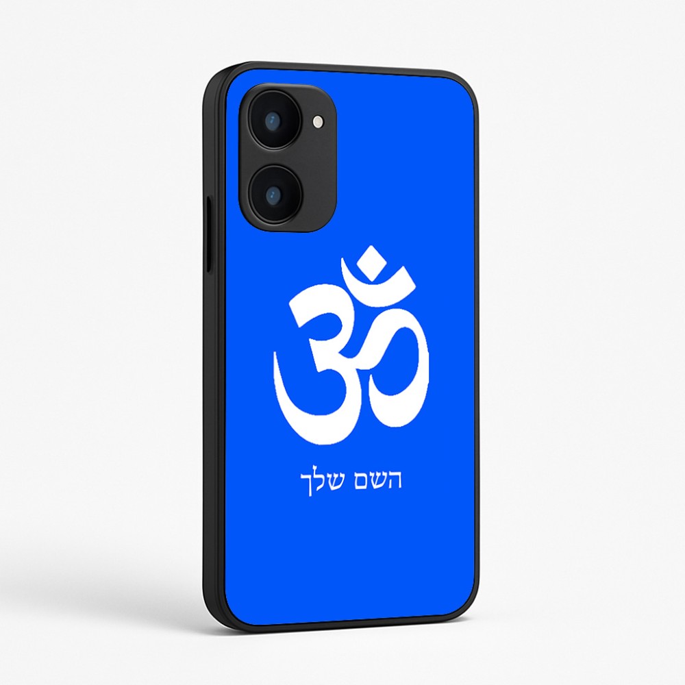 כיסוי בעיצוב אישי עם השם שלך לדגם - Realme 15x 5G בעיצוב סמל אום