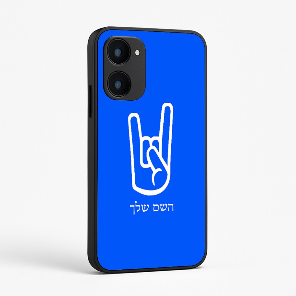 כיסוי בעיצוב אישי עם השם שלך לדגם - Realme 15x 5G בעיצוב יד סלע