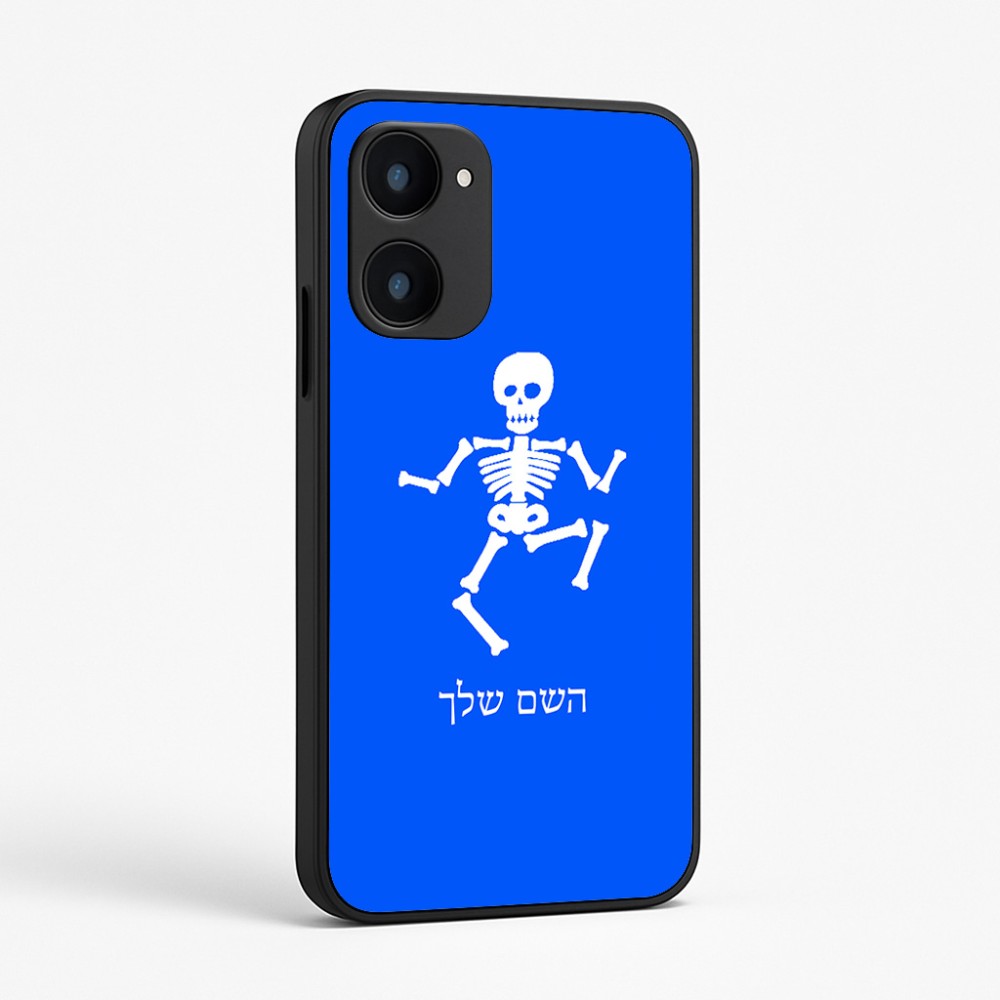 כיסוי בעיצוב אישי עם השם שלך לדגם - Realme 15x 5G בעיצוב סקלטון