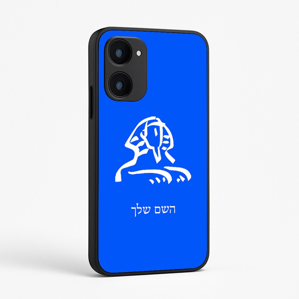 כיסוי בעיצוב אישי עם השם שלך לדגם - Realme 15x 5G בעיצוב ספינקס מצרים