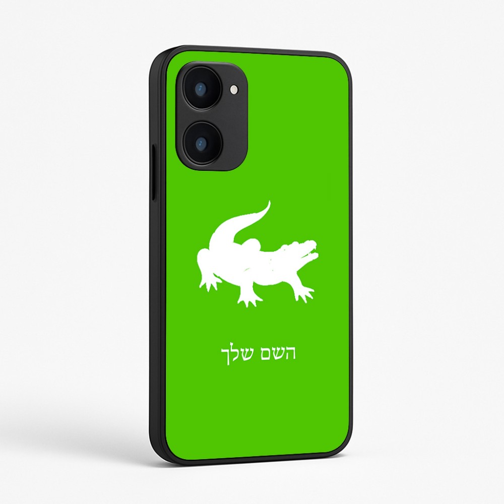 כיסוי בעיצוב אישי עם השם שלך לדגם - Realme 15x 5G בעיצוב תנין