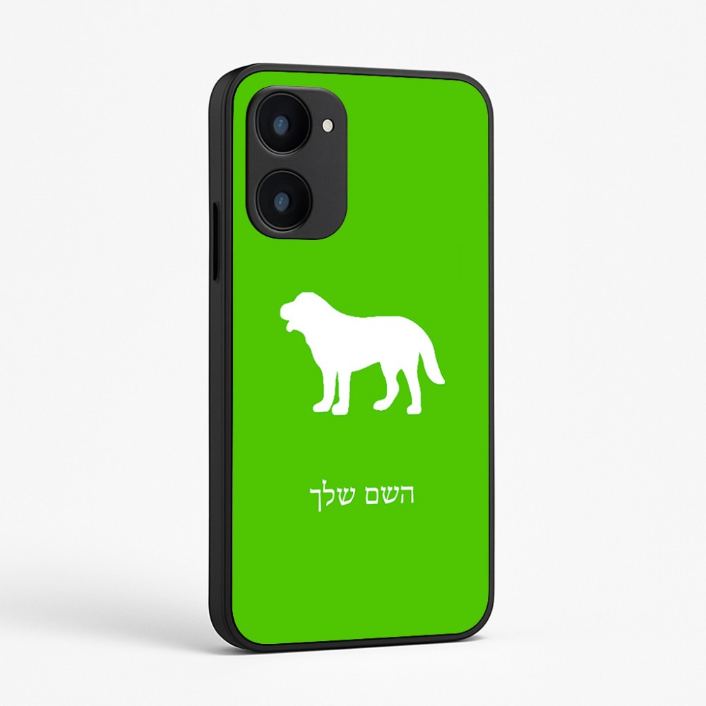 כיסוי בעיצוב אישי עם השם שלך לדגם - Realme 15x 5G בעיצוב כלב