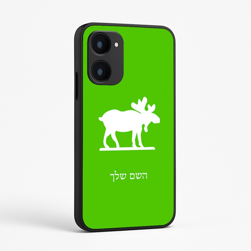 כיסוי בעיצוב אישי עם השם שלך לדגם - Realme 15x 5G בעיצוב דישון