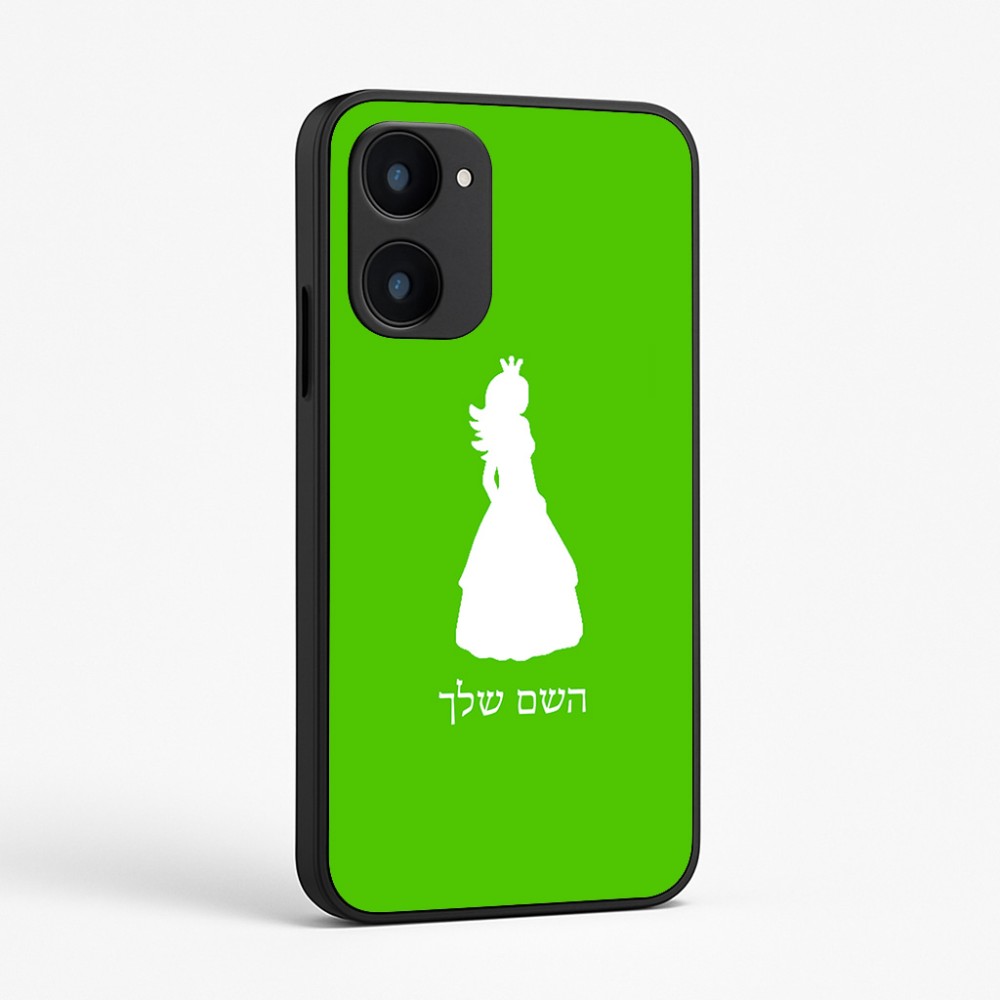 כיסוי בעיצוב אישי עם השם שלך לדגם - Realme 15x 5G בעיצוב נסיכה