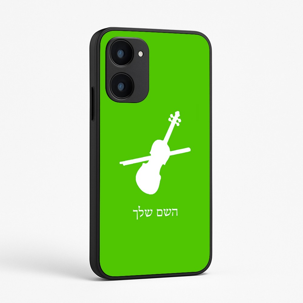 כיסוי בעיצוב אישי עם השם שלך לדגם - Realme 15x 5G בעיצוב כינור