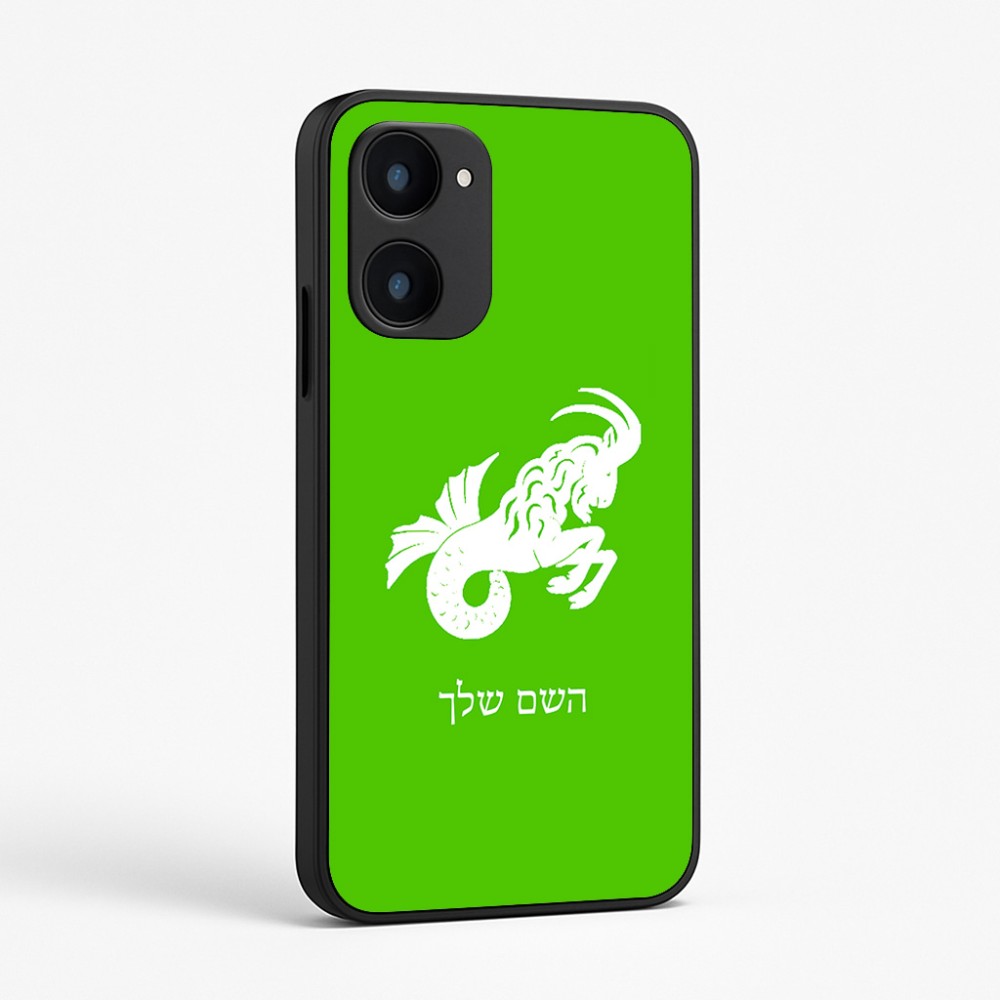 כיסוי בעיצוב אישי עם השם שלך לדגם - Realme 15x 5G בעיצוב מזלות - גדי