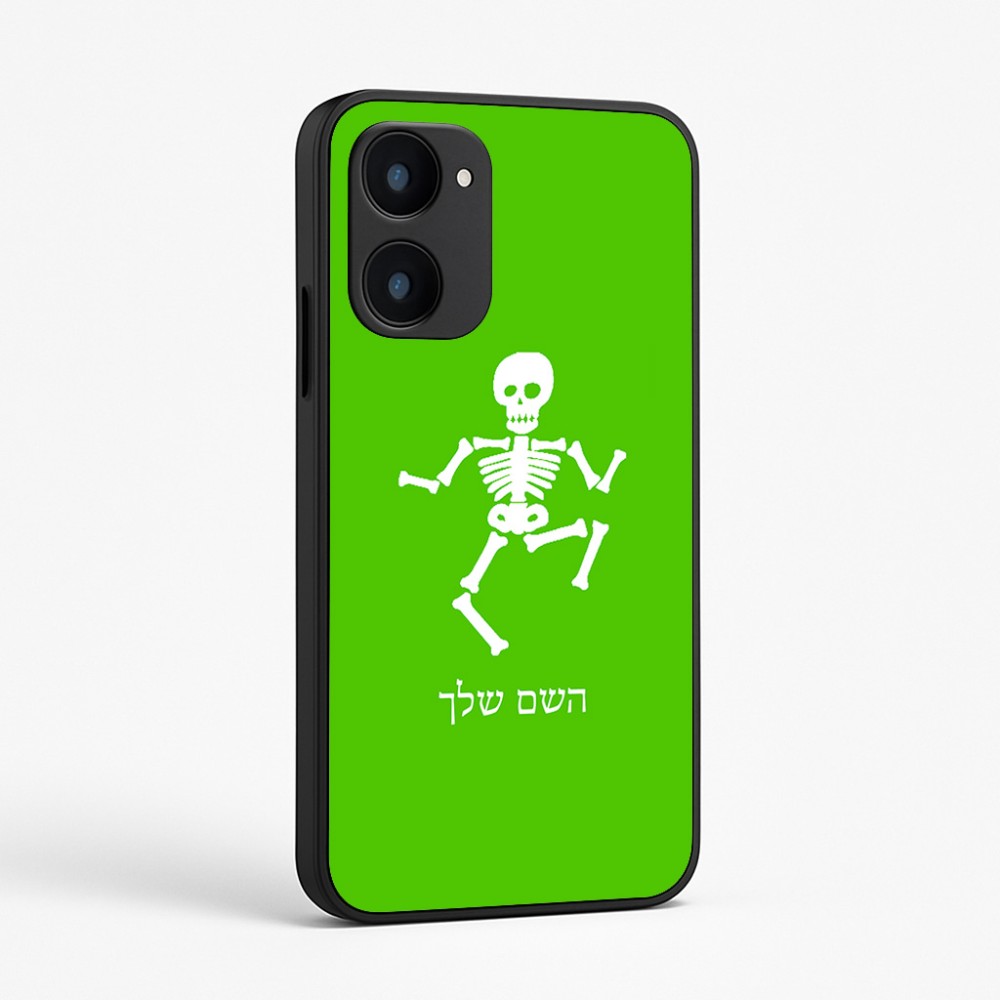 כיסוי בעיצוב אישי עם השם שלך לדגם - Realme 15x 5G בעיצוב סקלטון