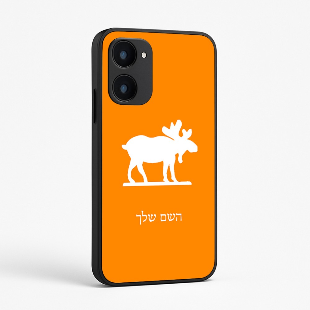 כיסוי בעיצוב אישי עם השם שלך לדגם - Realme 15x 5G בעיצוב דישון