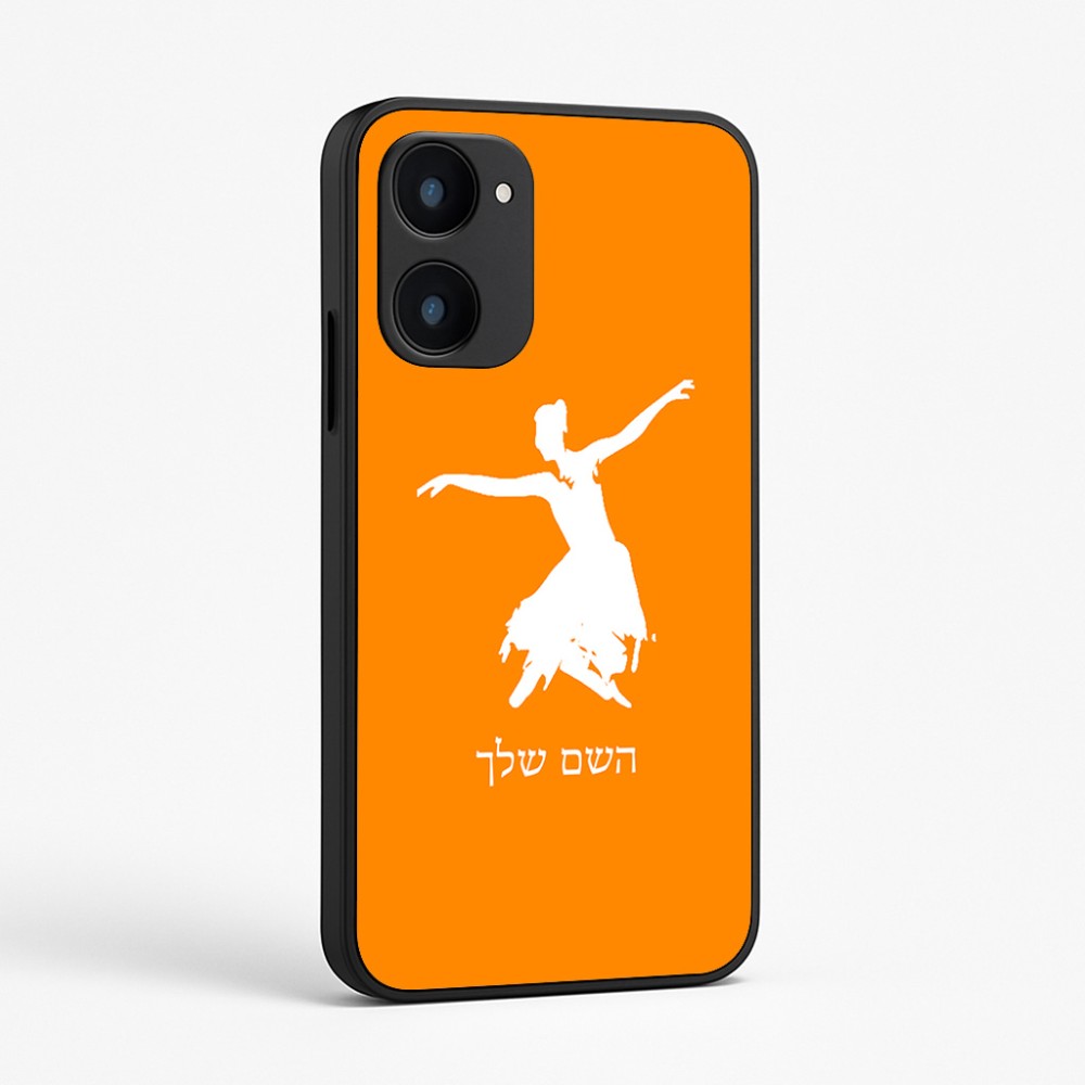 כיסוי בעיצוב אישי עם השם שלך לדגם - Realme 15x 5G בעיצוב בלרינה