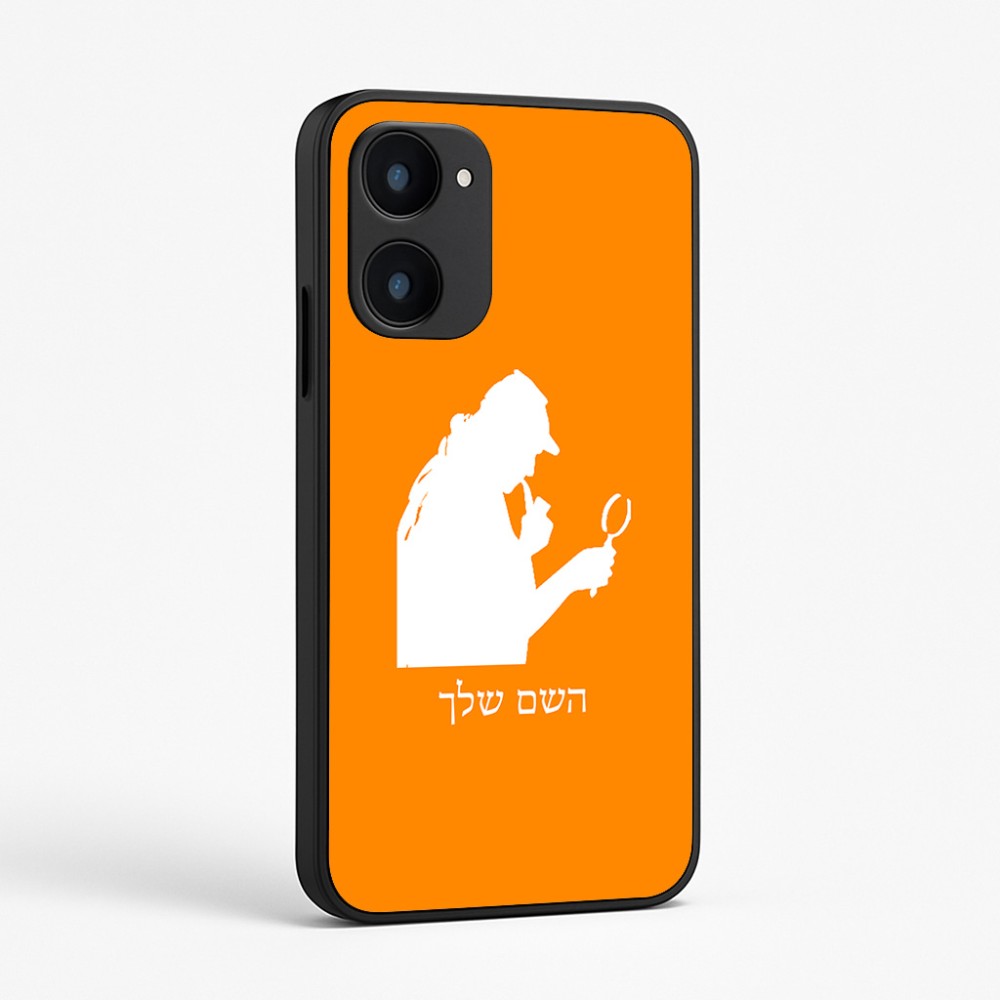 כיסוי בעיצוב אישי עם השם שלך לדגם - Realme 15x 5G בעיצוב בתים של שרלוק