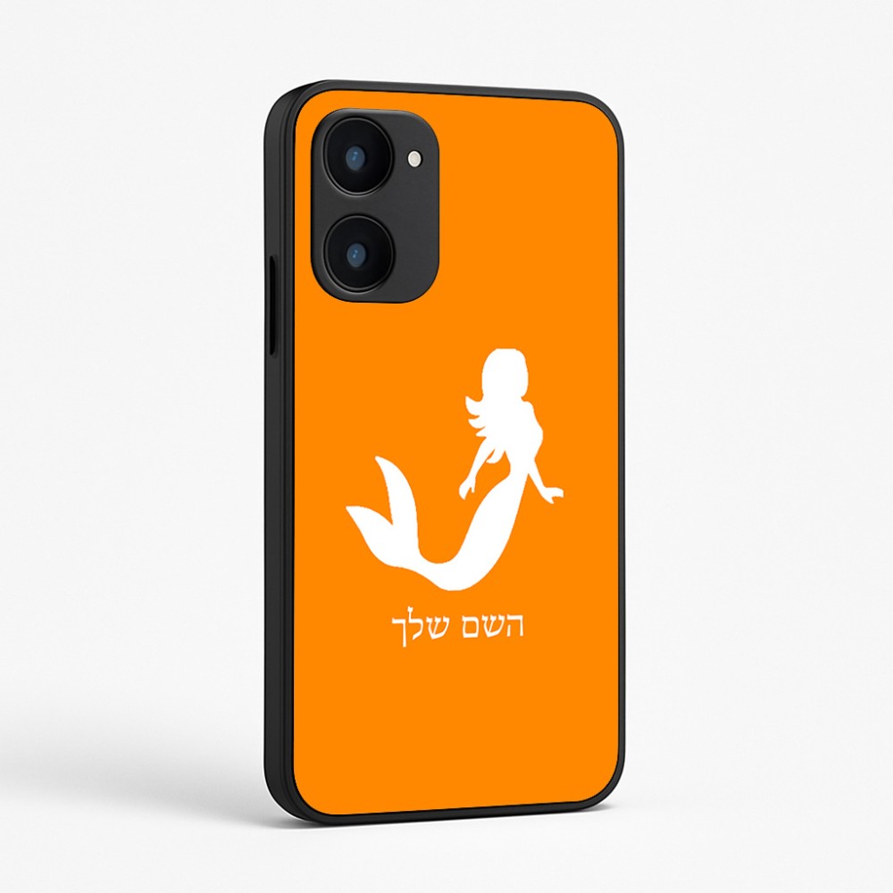 כיסוי בעיצוב אישי עם השם שלך לדגם - Realme 15x 5G בעיצוב בתולת ים - אישה