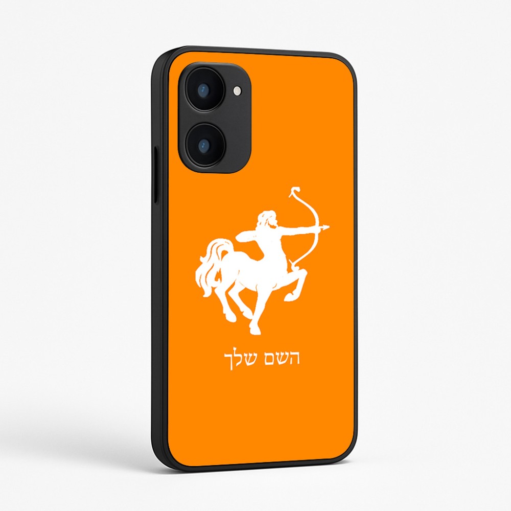 כיסוי בעיצוב אישי עם השם שלך לדגם - Realme 15x 5G בעיצוב מזלות - קשת