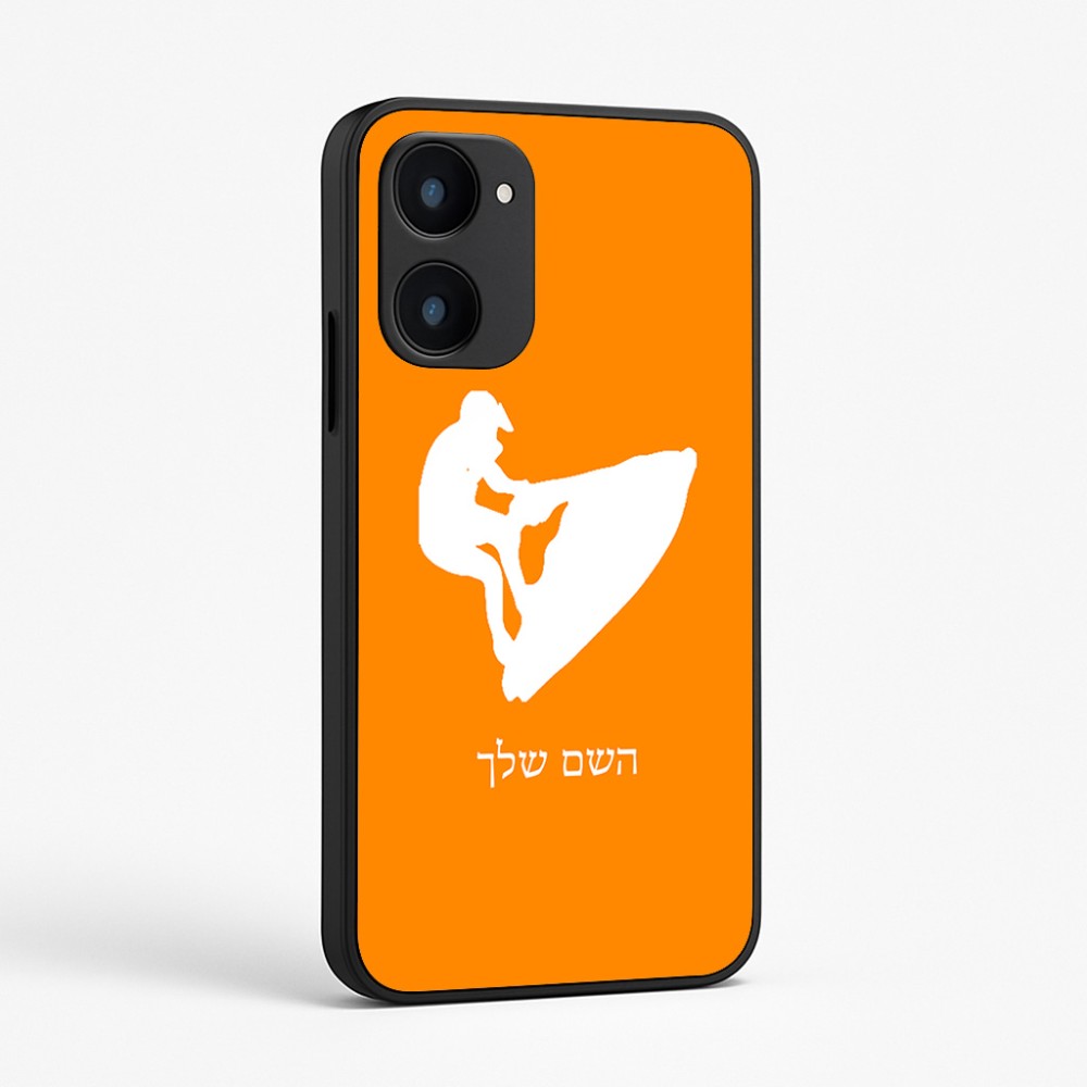 כיסוי בעיצוב אישי עם השם שלך לדגם - Realme 15x 5G בעיצוב אופנוע ים