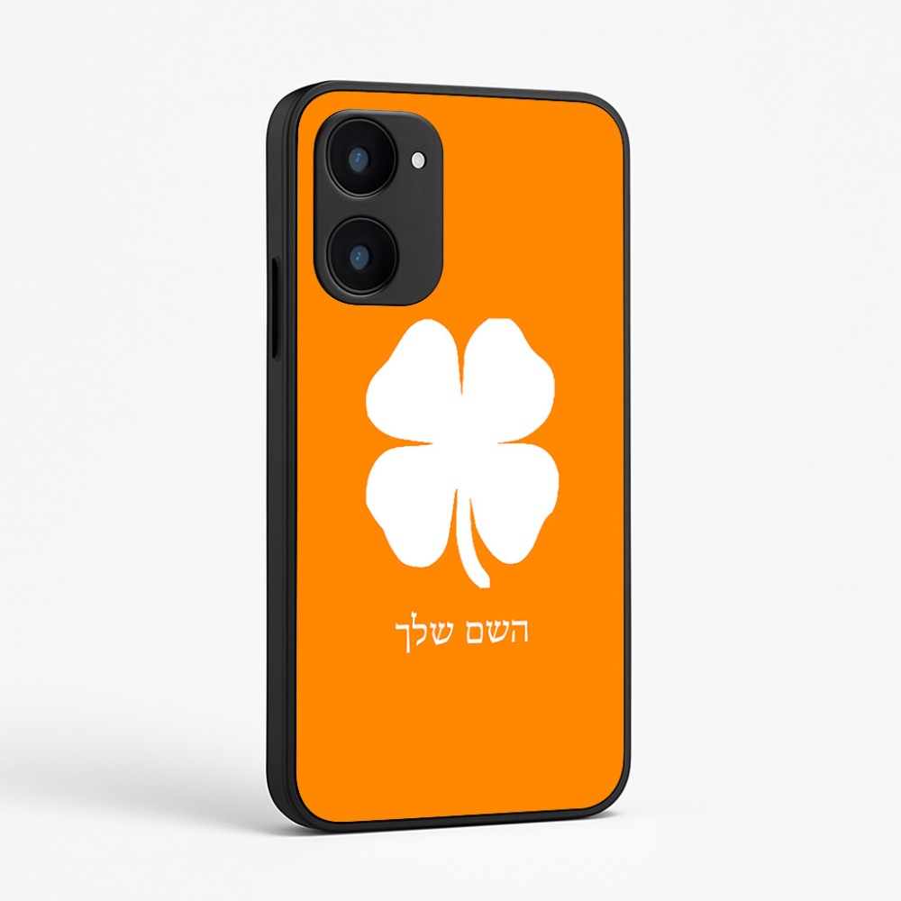 כיסוי בעיצוב אישי עם השם שלך לדגם - Realme 15x 5G בעיצוב קלבר