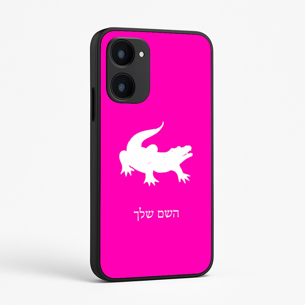 כיסוי בעיצוב אישי עם השם שלך לדגם - Realme 15x 5G בעיצוב תנין
