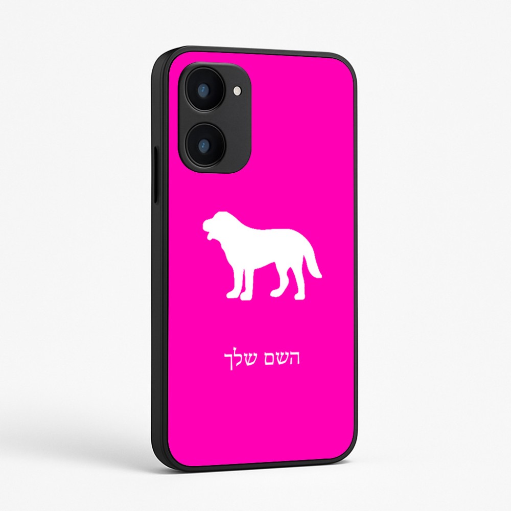 כיסוי בעיצוב אישי עם השם שלך לדגם - Realme 15x 5G בעיצוב כלב