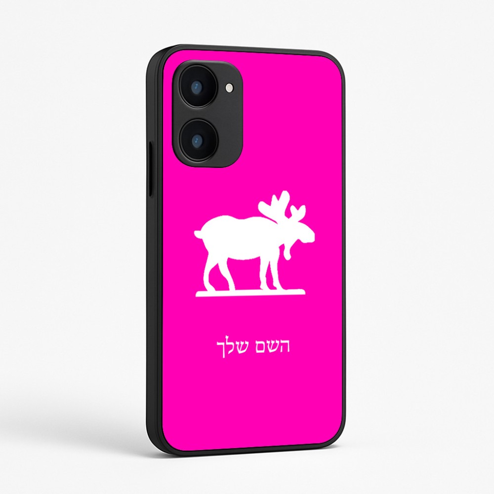 כיסוי בעיצוב אישי עם השם שלך לדגם - Realme 15x 5G בעיצוב דישון