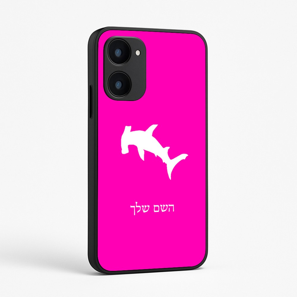 כיסוי בעיצוב אישי עם השם שלך לדגם - Realme 15x 5G בעיצוב כריש ראש פטיש