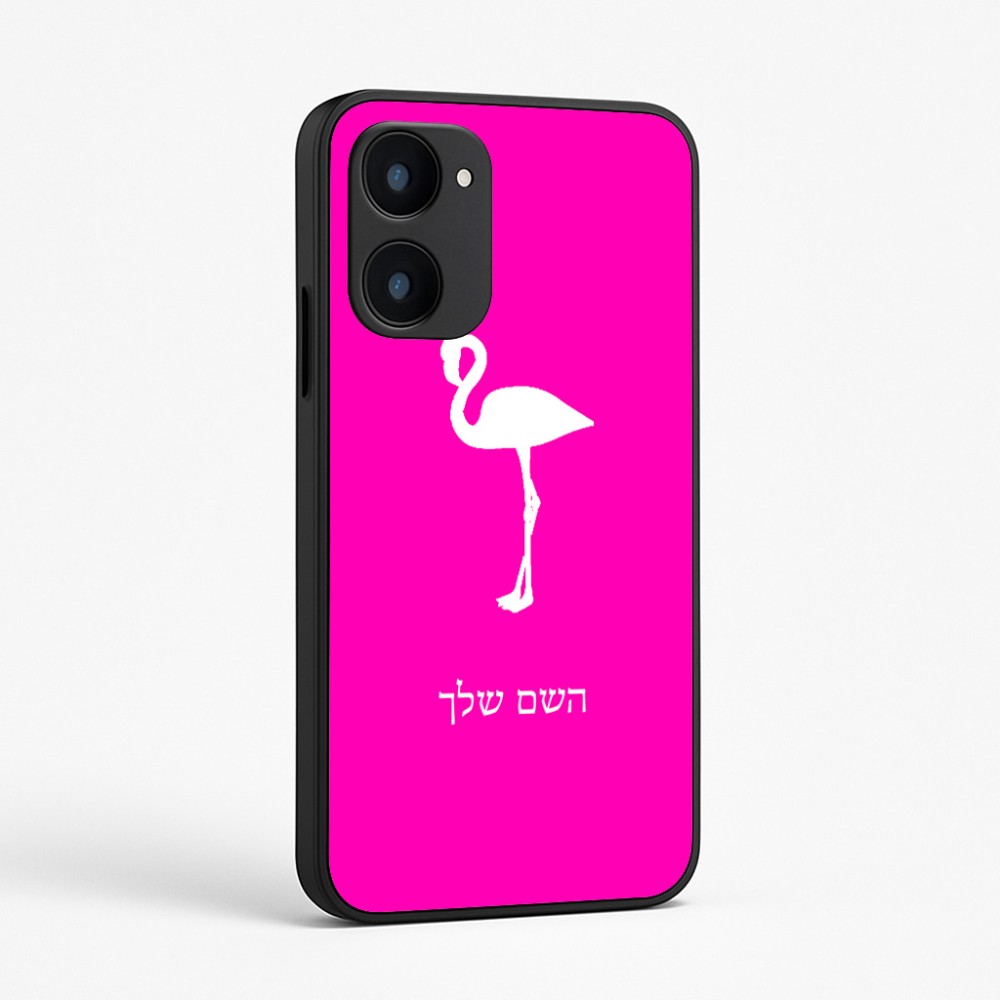 כיסוי בעיצוב אישי עם השם שלך לדגם - Realme 15x 5G בעיצוב אנפה