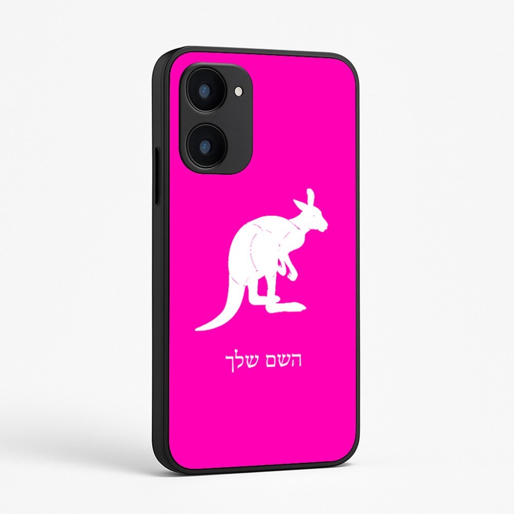 כיסוי בעיצוב אישי עם השם שלך לדגם - Realme 15x 5G בעיצוב קנגורו