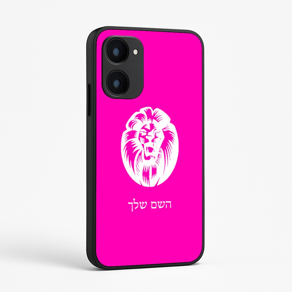 כיסוי בעיצוב אישי עם השם שלך לדגם - Realme 15x 5G בעיצוב פני אריה