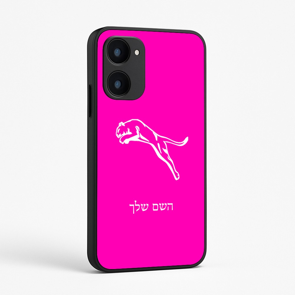 כיסוי בעיצוב אישי עם השם שלך לדגם - Realme 15x 5G בעיצוב פומה