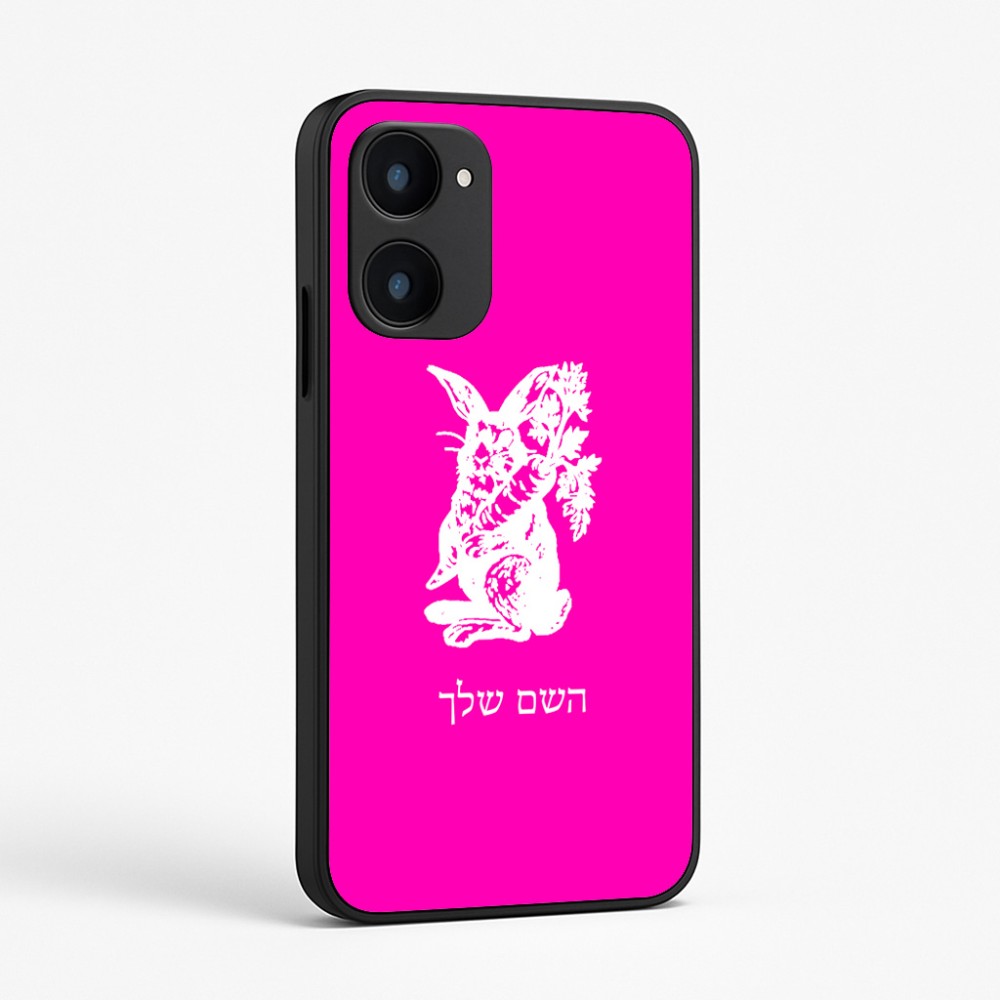 כיסוי בעיצוב אישי עם השם שלך לדגם - Realme 15x 5G בעיצוב ארנב מחזיק גזר