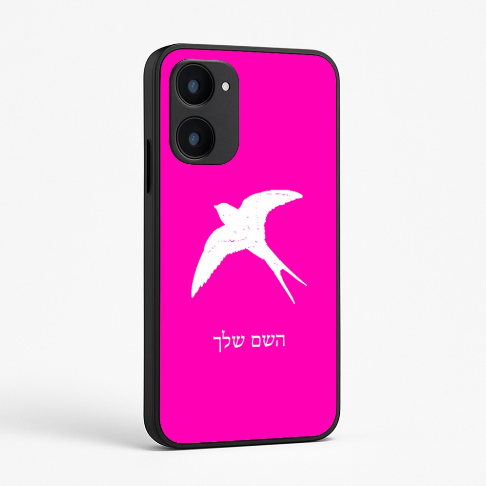 כיסוי בעיצוב אישי עם השם שלך לדגם - Realme 15x 5G בעיצוב לבלוע