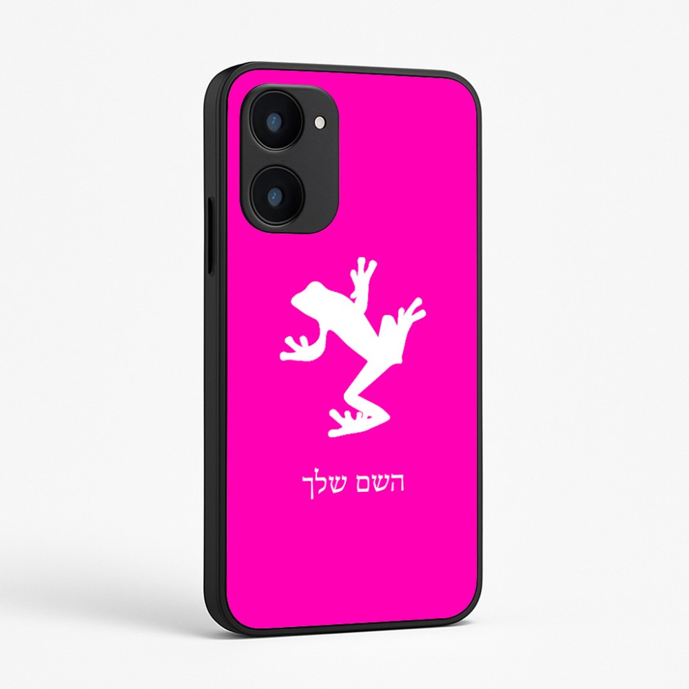 כיסוי בעיצוב אישי עם השם שלך לדגם - Realme 15x 5G בעיצוב צפרדע טרופית