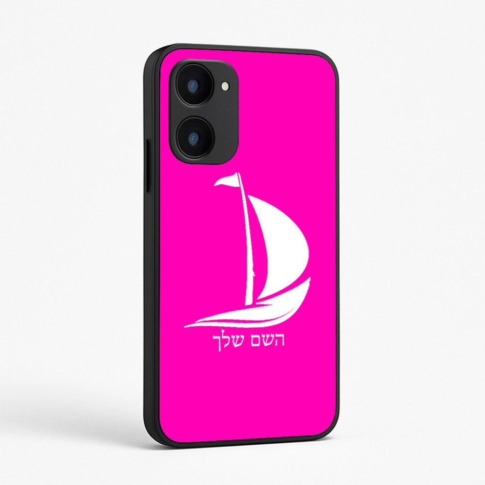 כיסוי בעיצוב אישי עם השם שלך לדגם - Realme 15x 5G בעיצוב סירה