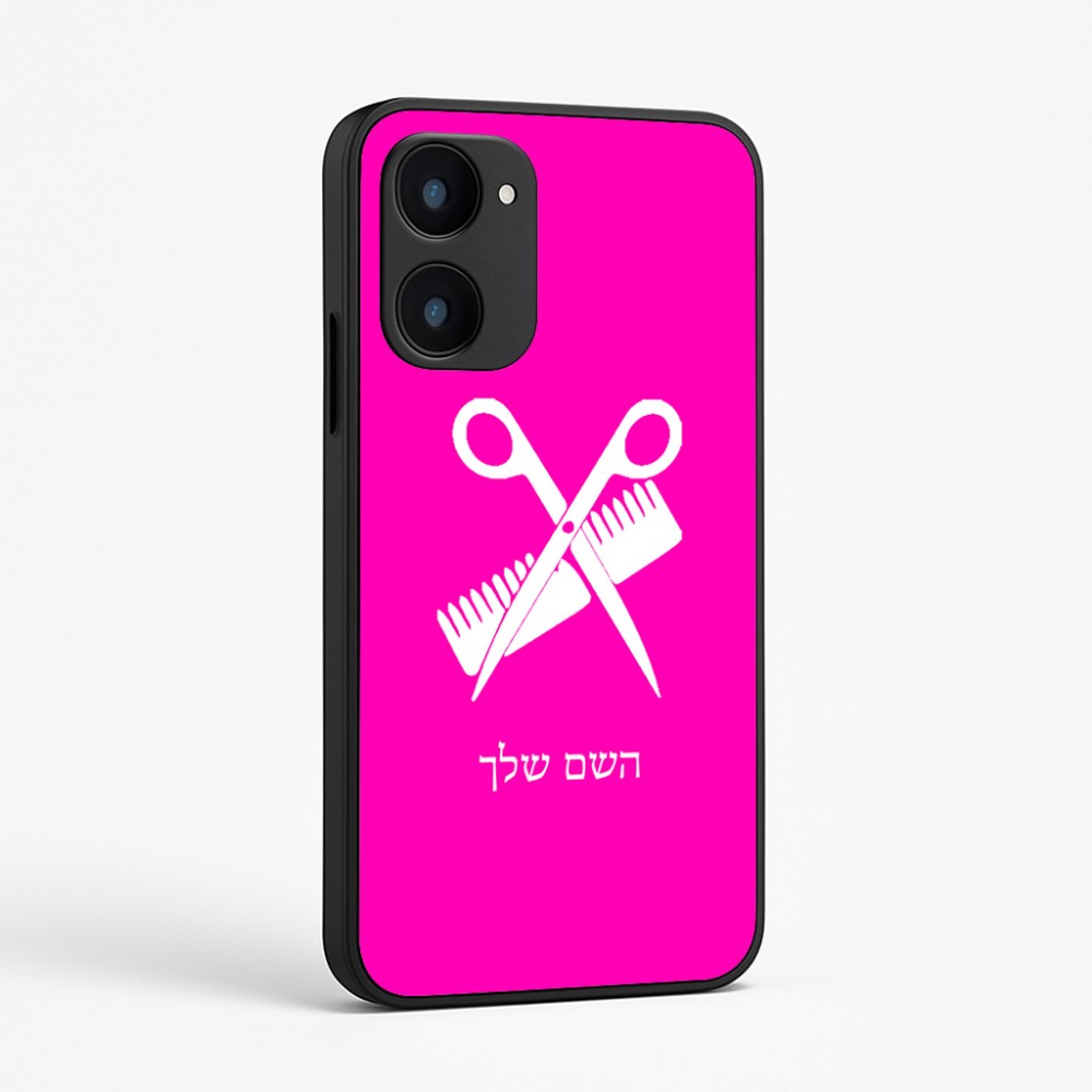 כיסוי בעיצוב אישי עם השם שלך לדגם - Realme 15x 5G בעיצוב מעצב שיער