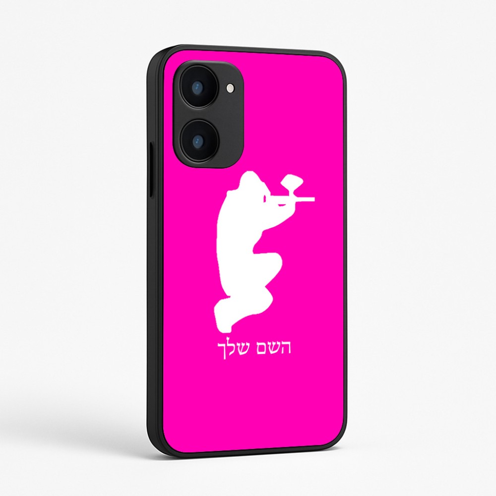 כיסוי בעיצוב אישי עם השם שלך לדגם - Realme 15x 5G בעיצוב שחקן כאב כדור