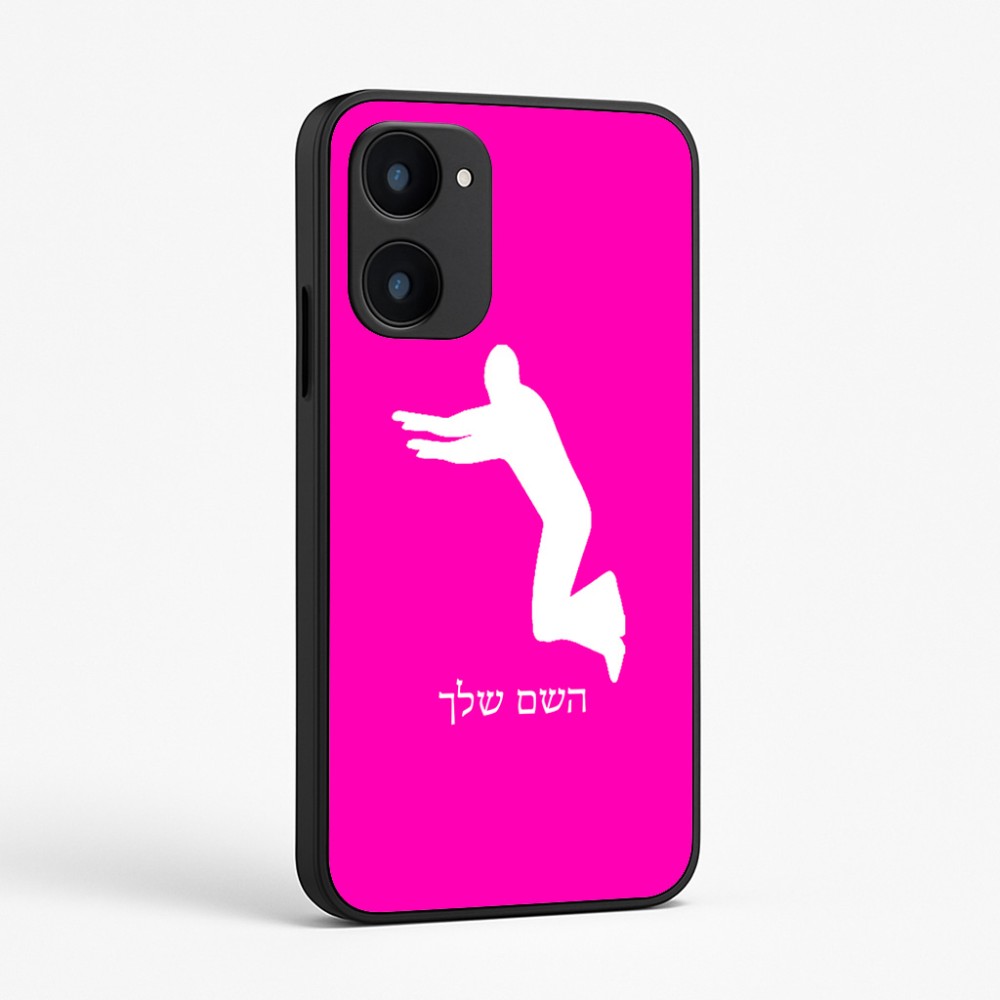 כיסוי בעיצוב אישי עם השם שלך לדגם - Realme 15x 5G בעיצוב פארקורינג