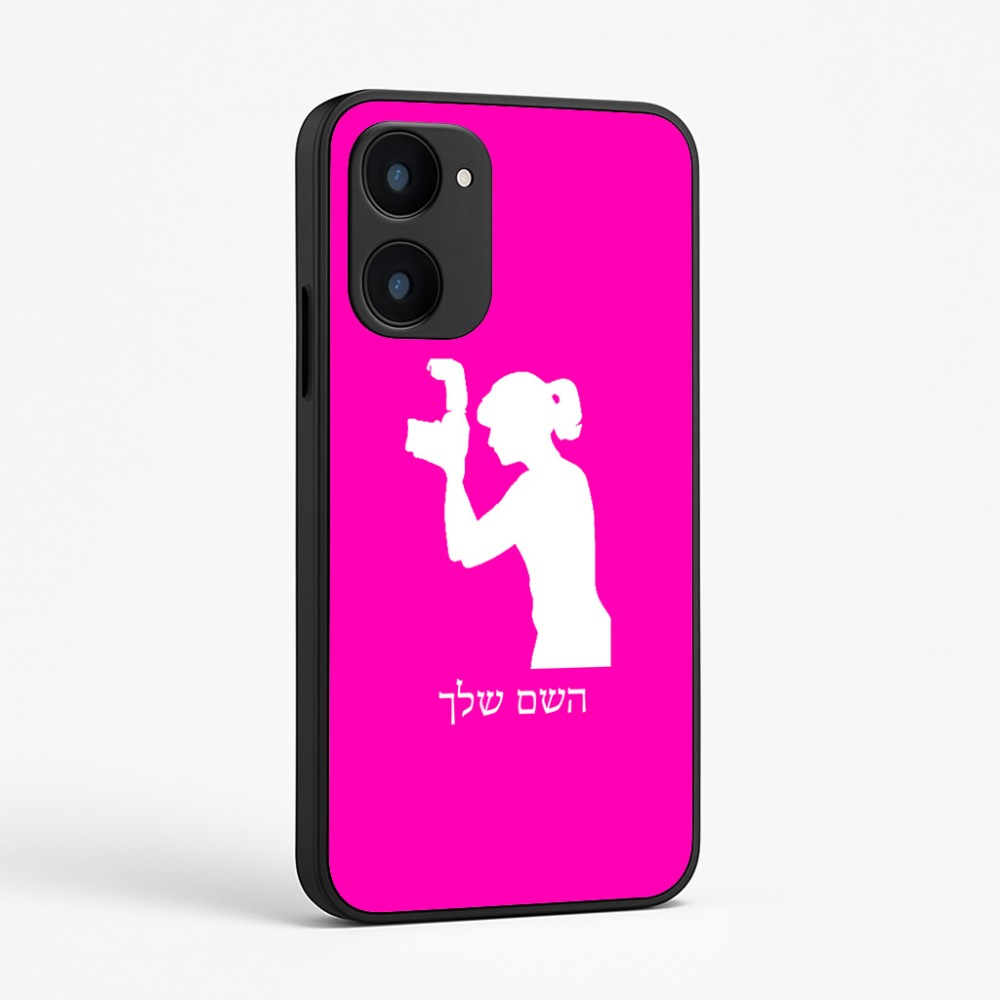 כיסוי בעיצוב אישי עם השם שלך לדגם - Realme 15x 5G בעיצוב צלמת - אישה