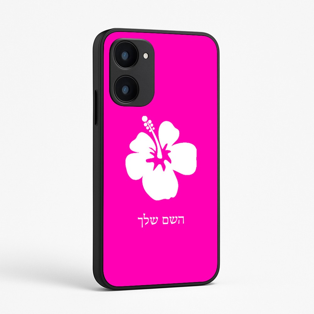 כיסוי בעיצוב אישי עם השם שלך לדגם - Realme 15x 5G בעיצוב פרח היביסקוס
