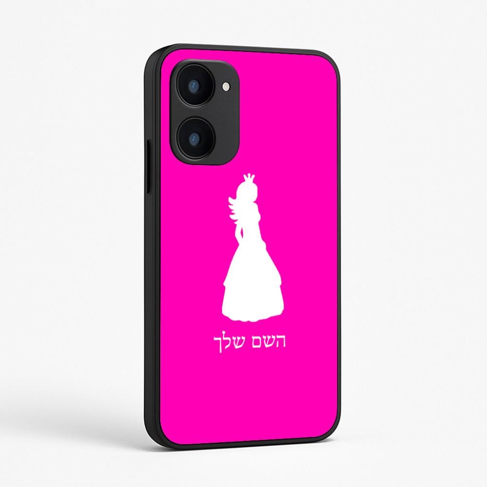 כיסוי בעיצוב אישי עם השם שלך לדגם - Realme 15x 5G בעיצוב נסיכה
