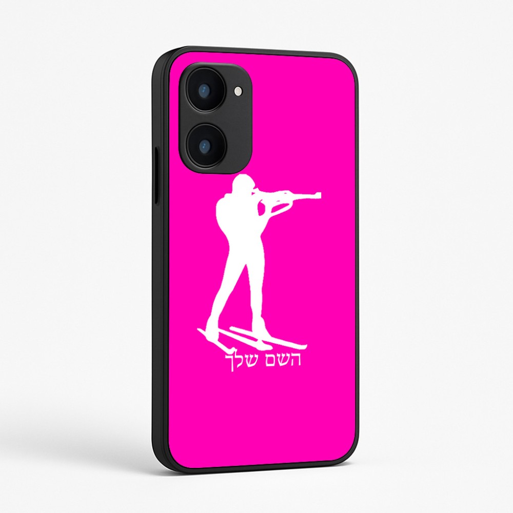 כיסוי בעיצוב אישי עם השם שלך לדגם - Realme 15x 5G בעיצוב ביאתלון