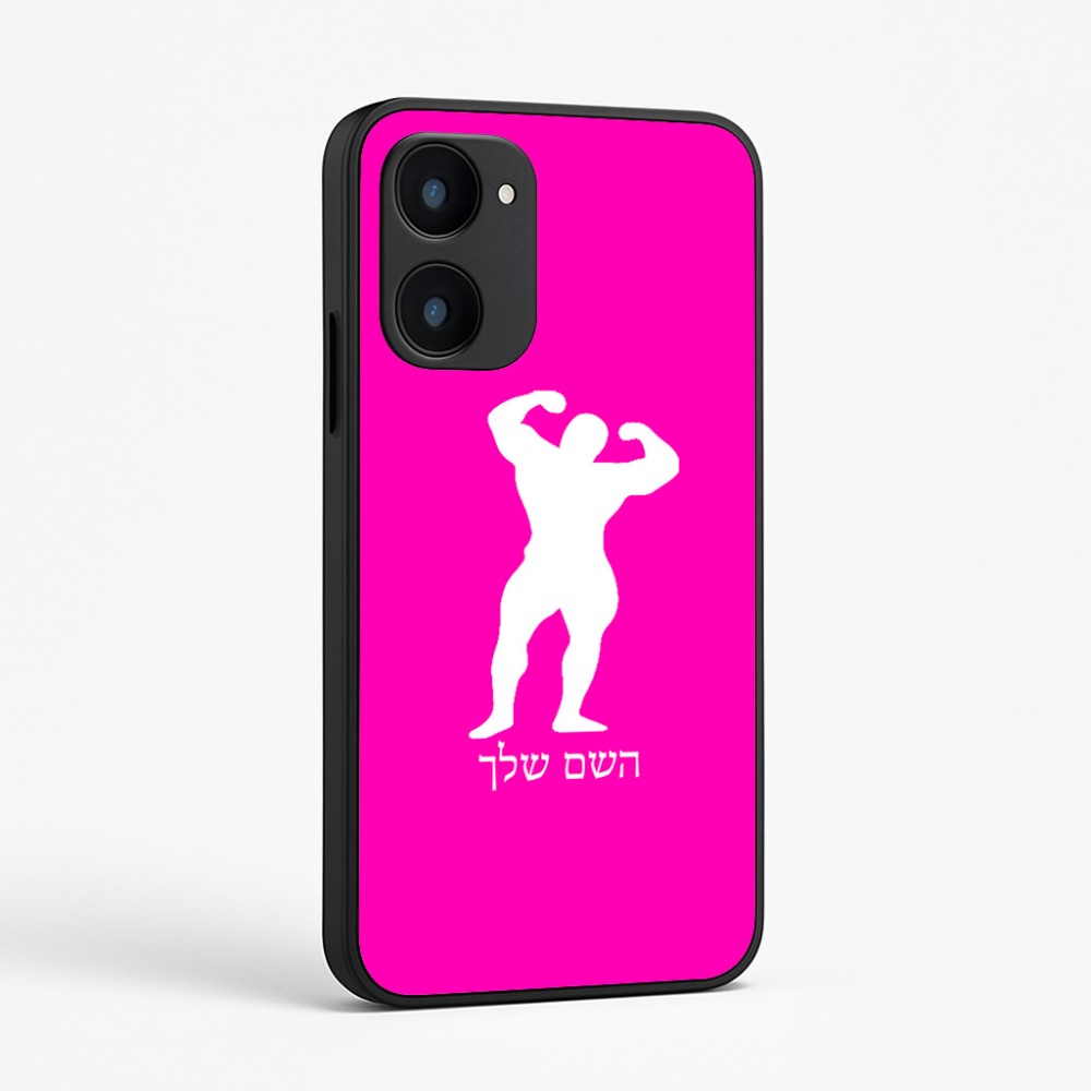 כיסוי בעיצוב אישי עם השם שלך לדגם - Realme 15x 5G בעיצוב פיתוח גוף