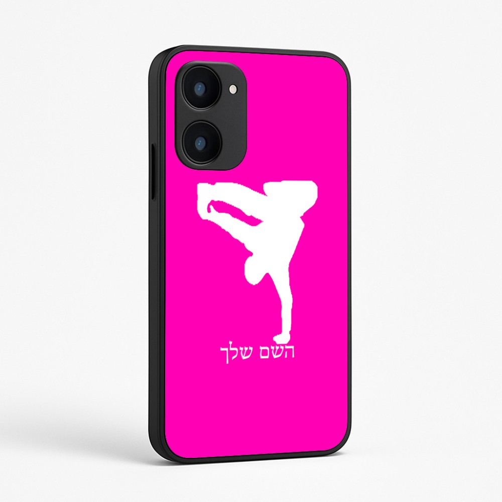 כיסוי בעיצוב אישי עם השם שלך לדגם - Realme 15x 5G בעיצוב ברייקדאנס