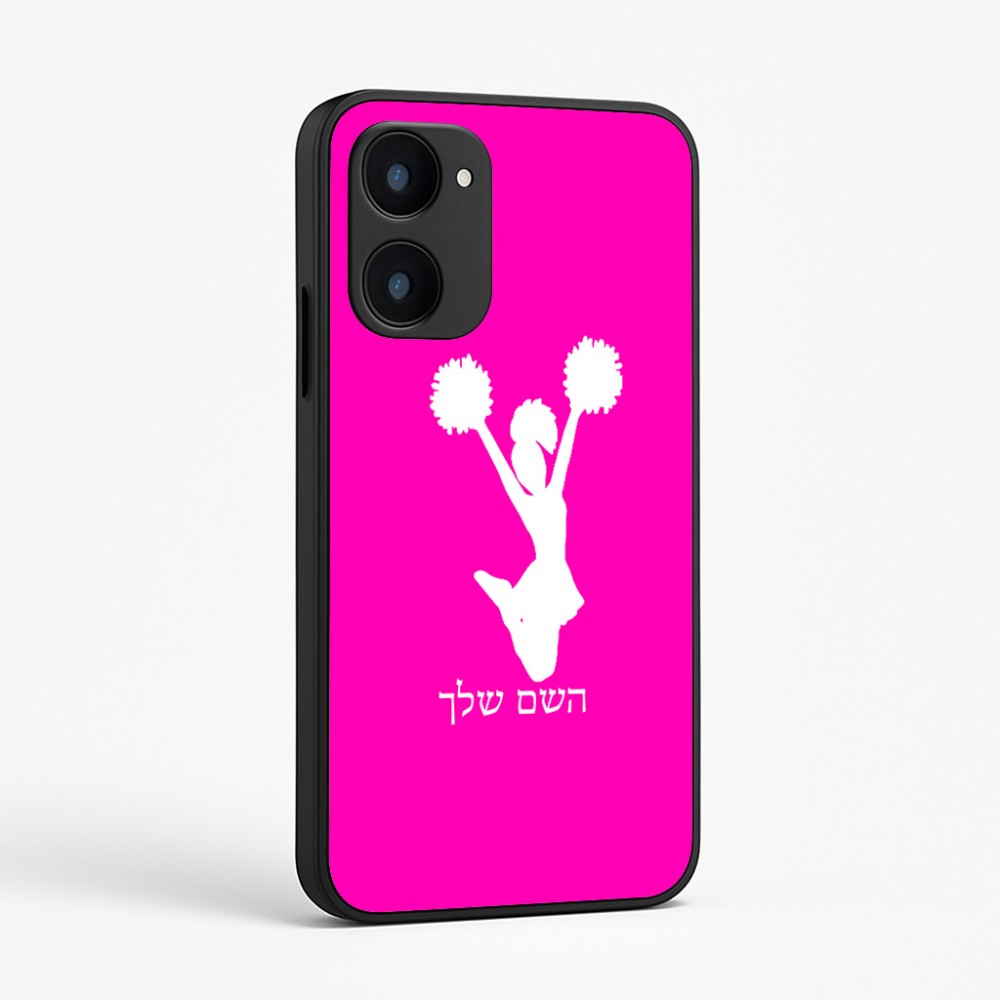כיסוי בעיצוב אישי עם השם שלך לדגם - Realme 15x 5G בעיצוב מעודדת