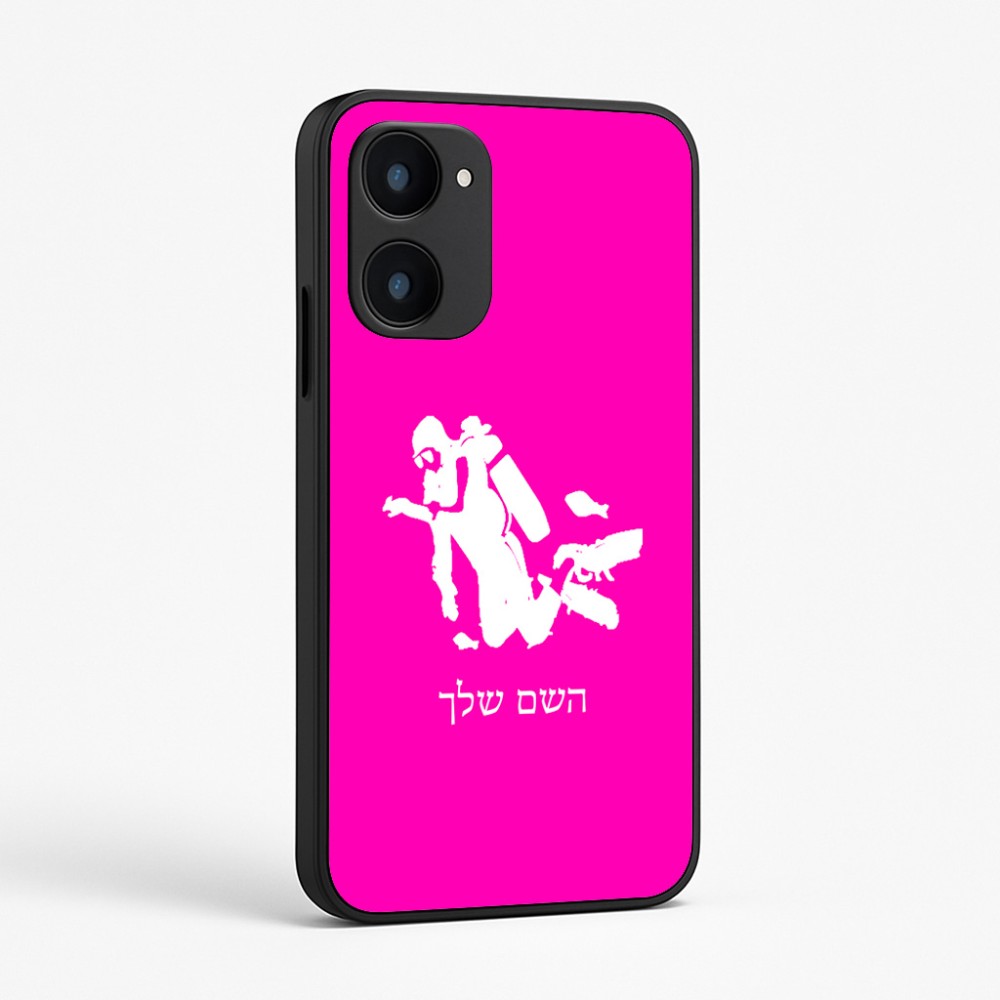 כיסוי בעיצוב אישי עם השם שלך לדגם - Realme 15x 5G בעיצוב צוללן